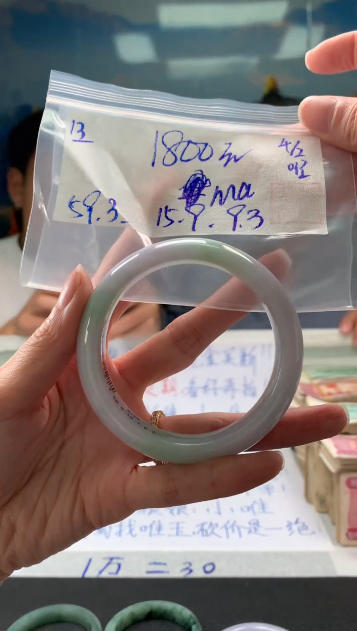 【闪购商品】翡翠手镯未镶嵌翡翠手镯 下单联系小耳机#13