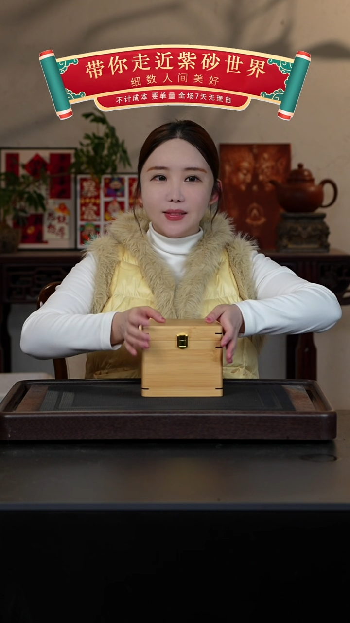 【闪购商品】紫砂茶壶底槽青福利盒子