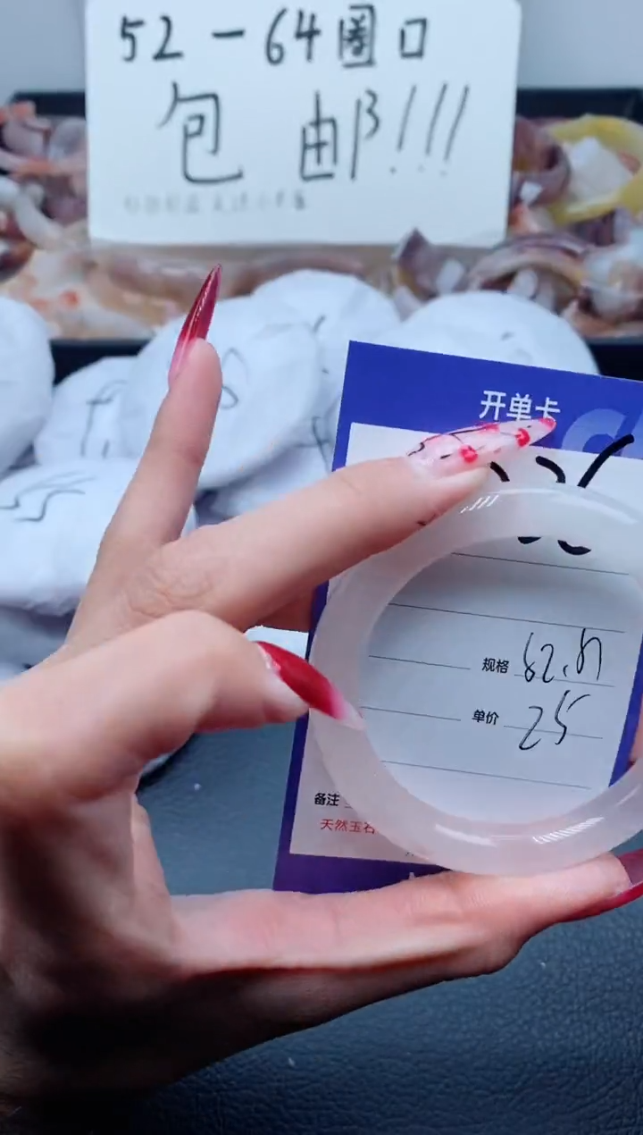 【闪购商品】石英质玉（金丝玉）手镯未镶嵌236