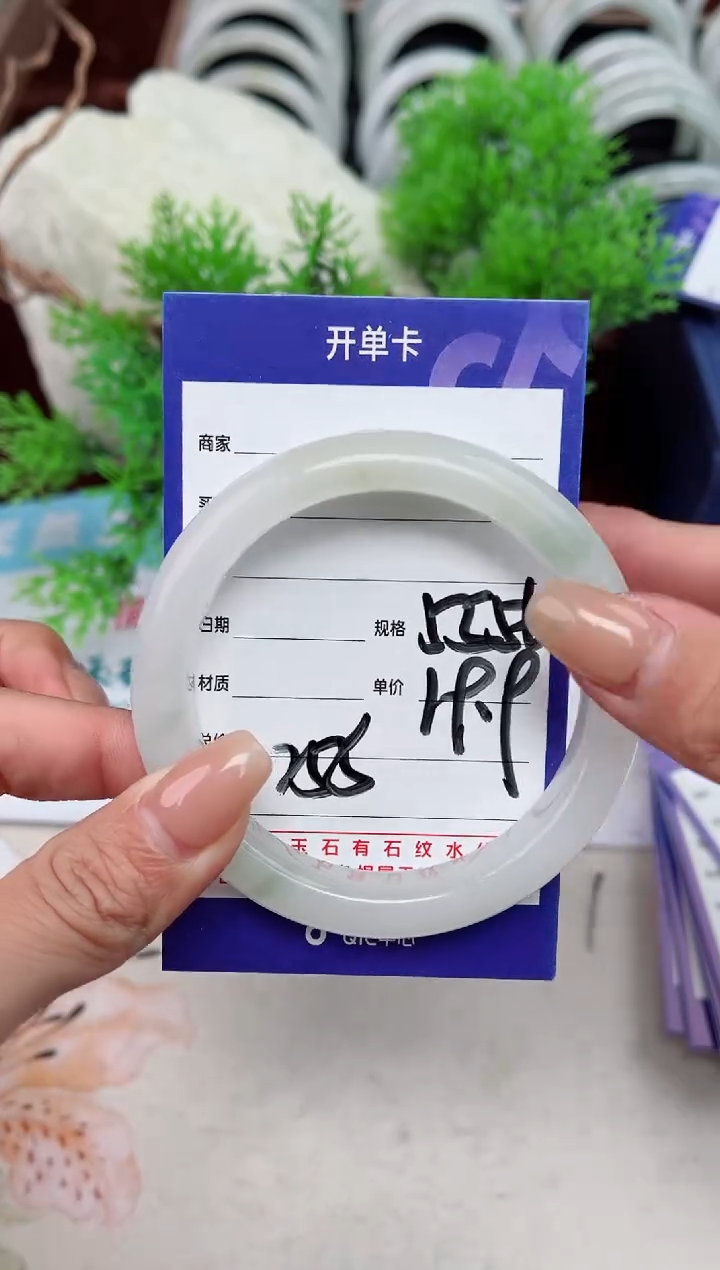 【闪购商品】石英质玉手镯未镶嵌255