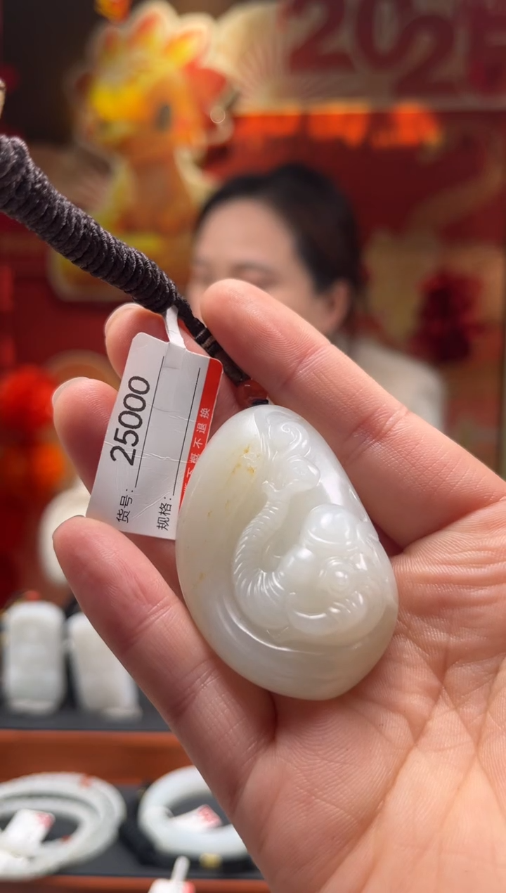 【闪购商品】和田玉吊坠未镶嵌1