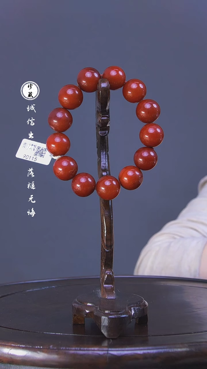 【闪购商品】铜L玲（先鉴后发，安心选购）蜜蜡