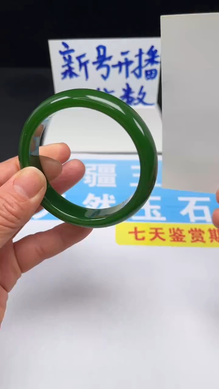 非金属珐琅30-11