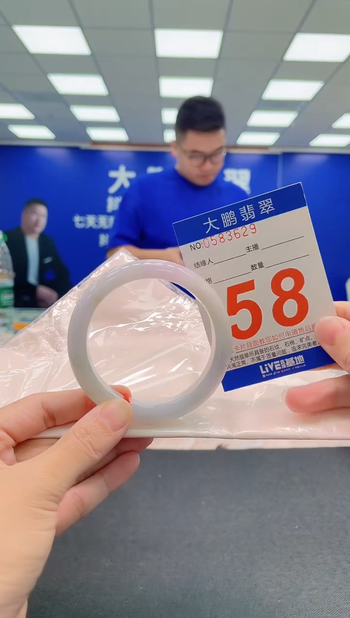 翡翠手镯未镶嵌AAAAAAAAA