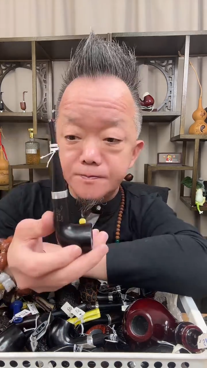 s37纯手工石楠木烟斗