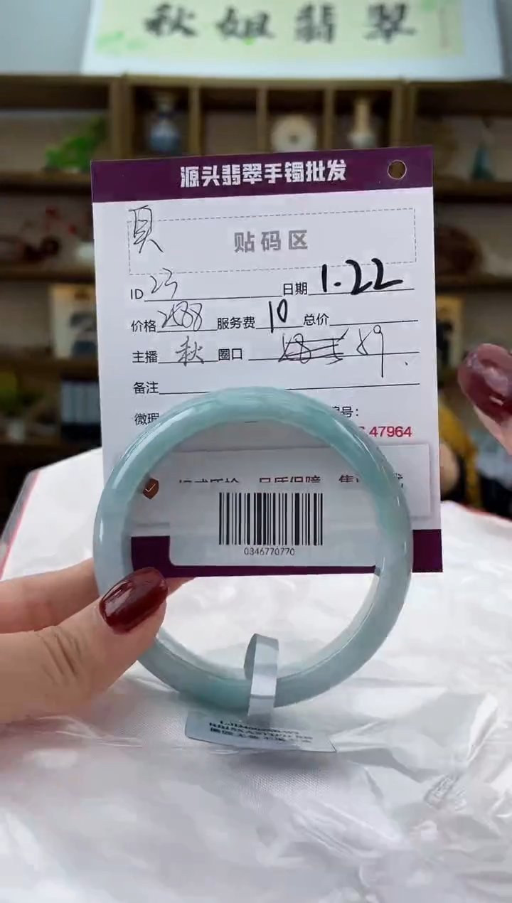 【闪购商品】翡翠手镯未镶嵌翡翠手镯