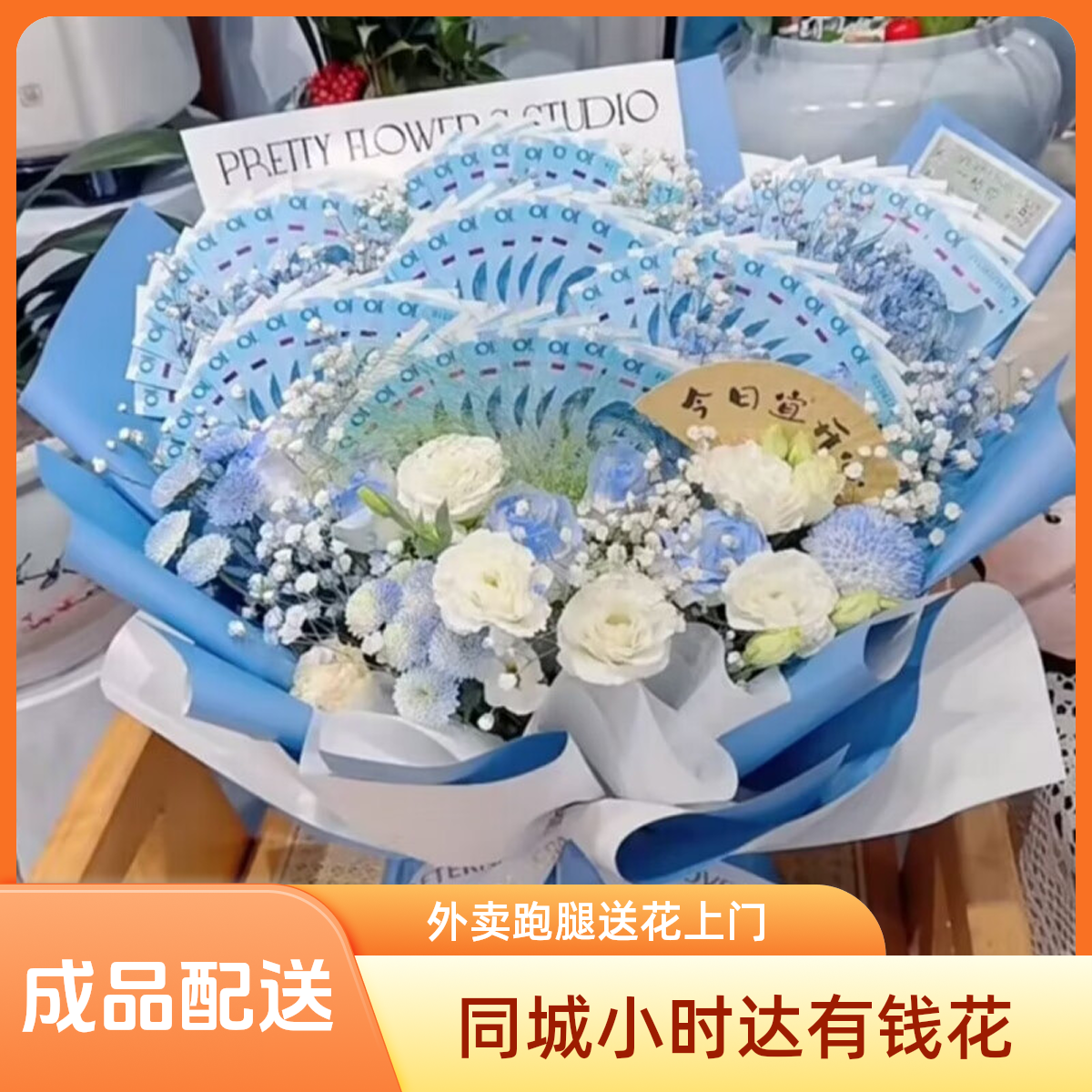 同城小时达花束鲜花有钱花成品鲜花束红玫瑰同城鲜花免费配送上门