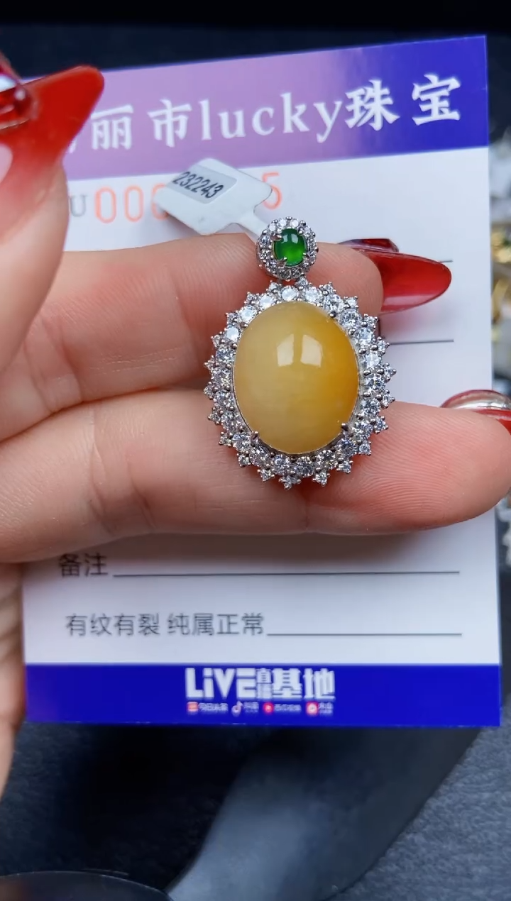 【闪购商品】翡翠颈饰银S925镶嵌7985