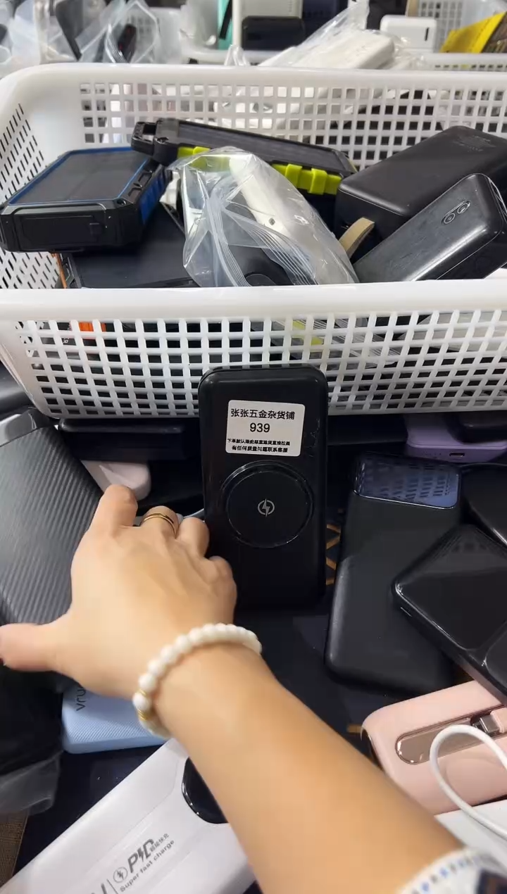 1m化***里精品数码数据线 以直播间展示为主