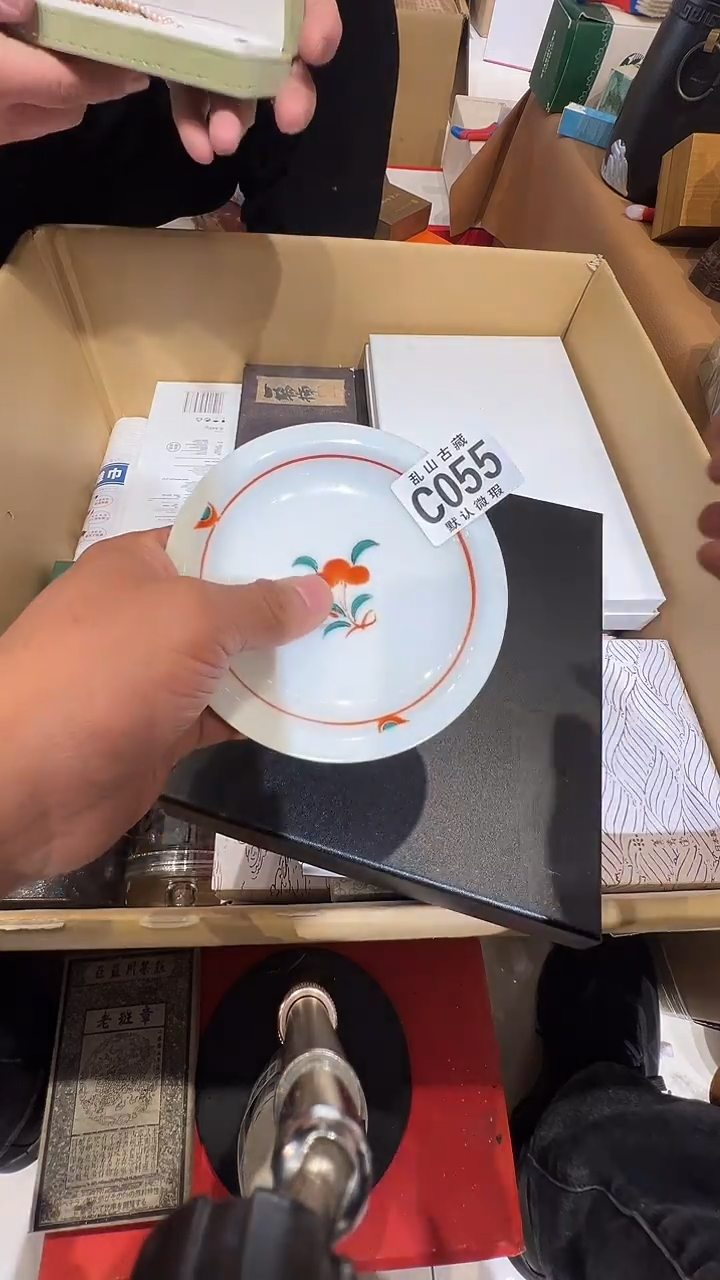 瓷片H****ㅤ乱山瓷片C055