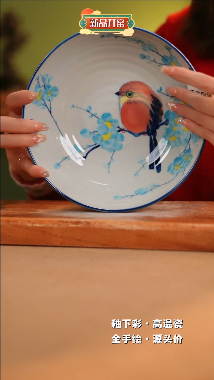 【闪购商品】其他B069陶然集器瓷器