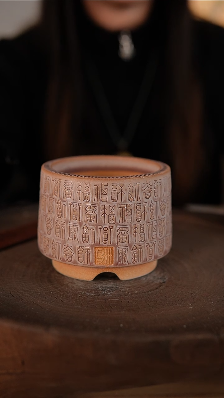 【闪购商品】红陶2-3-223默认有瑕口7.5