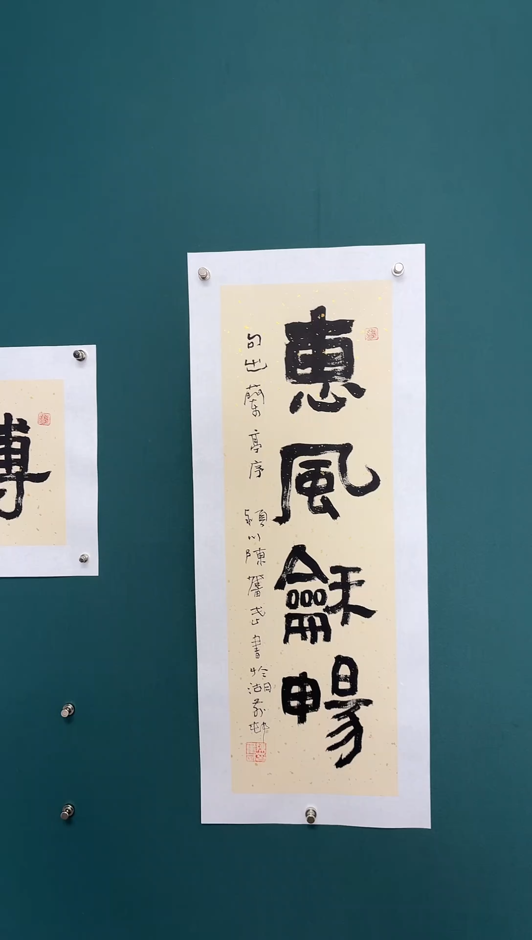 【闪购商品】传统民间艺术-年画