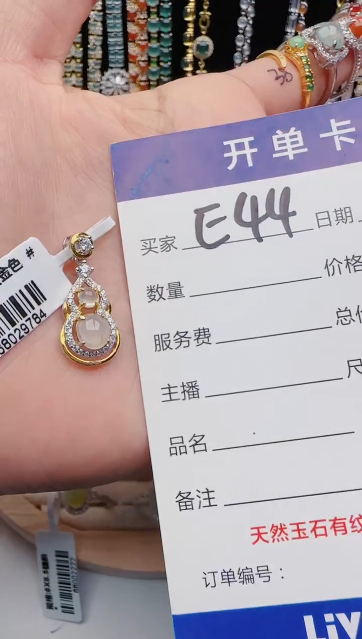 翡翠银S925镶嵌颈饰2222