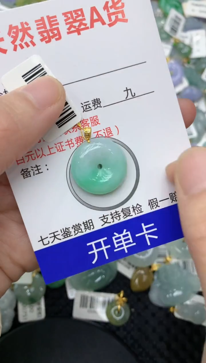 【闪购商品】翡翠颈饰18K金镶嵌11111111111