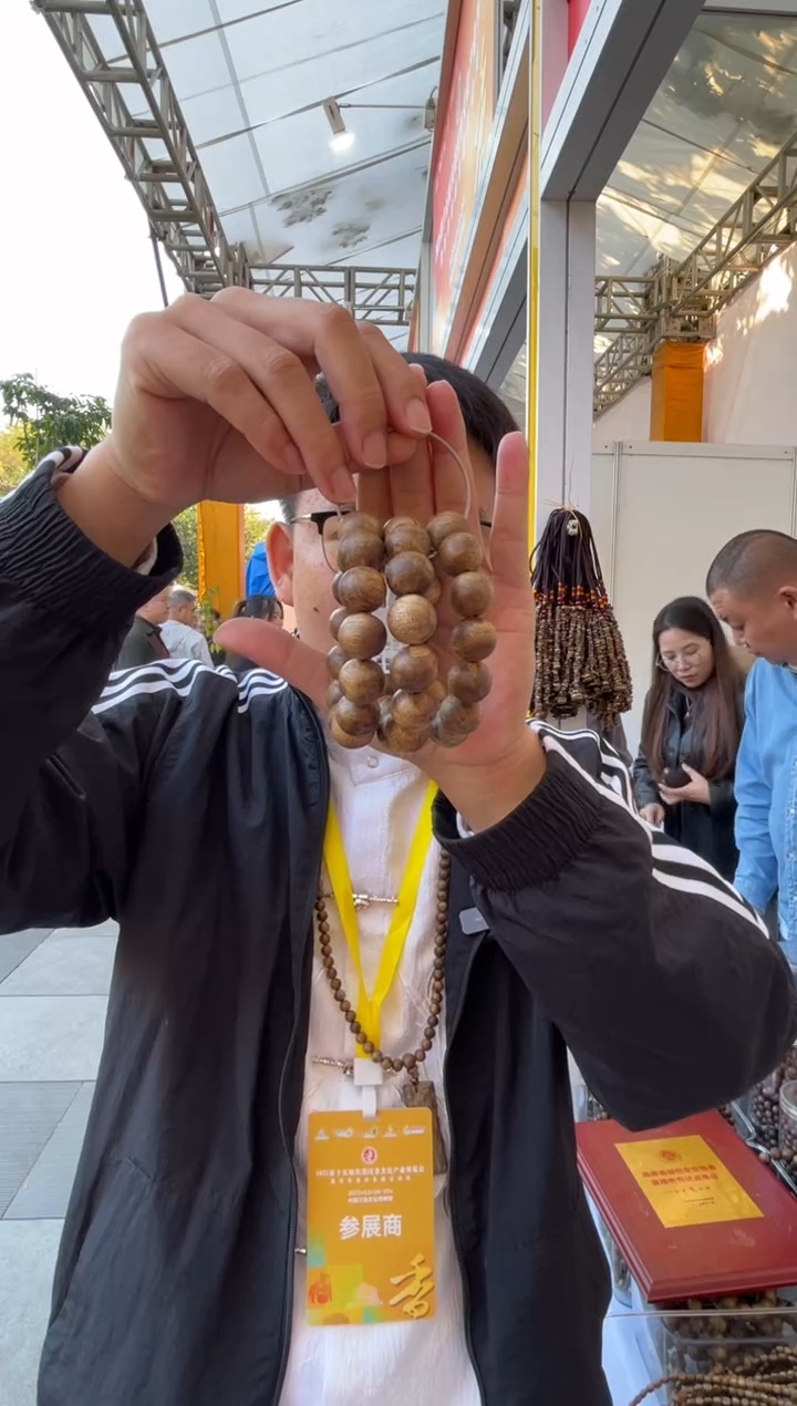 沉香手串海南沉香1.6规格圆珠单圈15克+多样性发一