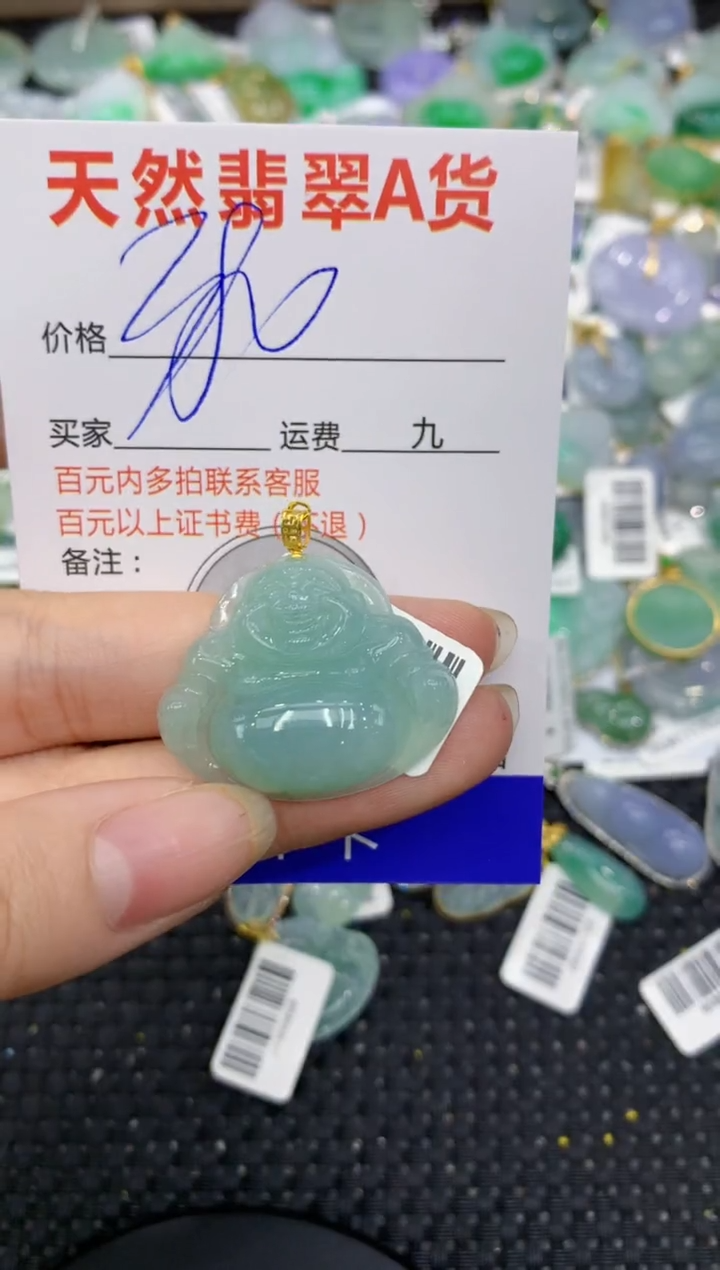 【闪购商品】翡翠颈饰18K金镶嵌8888888888