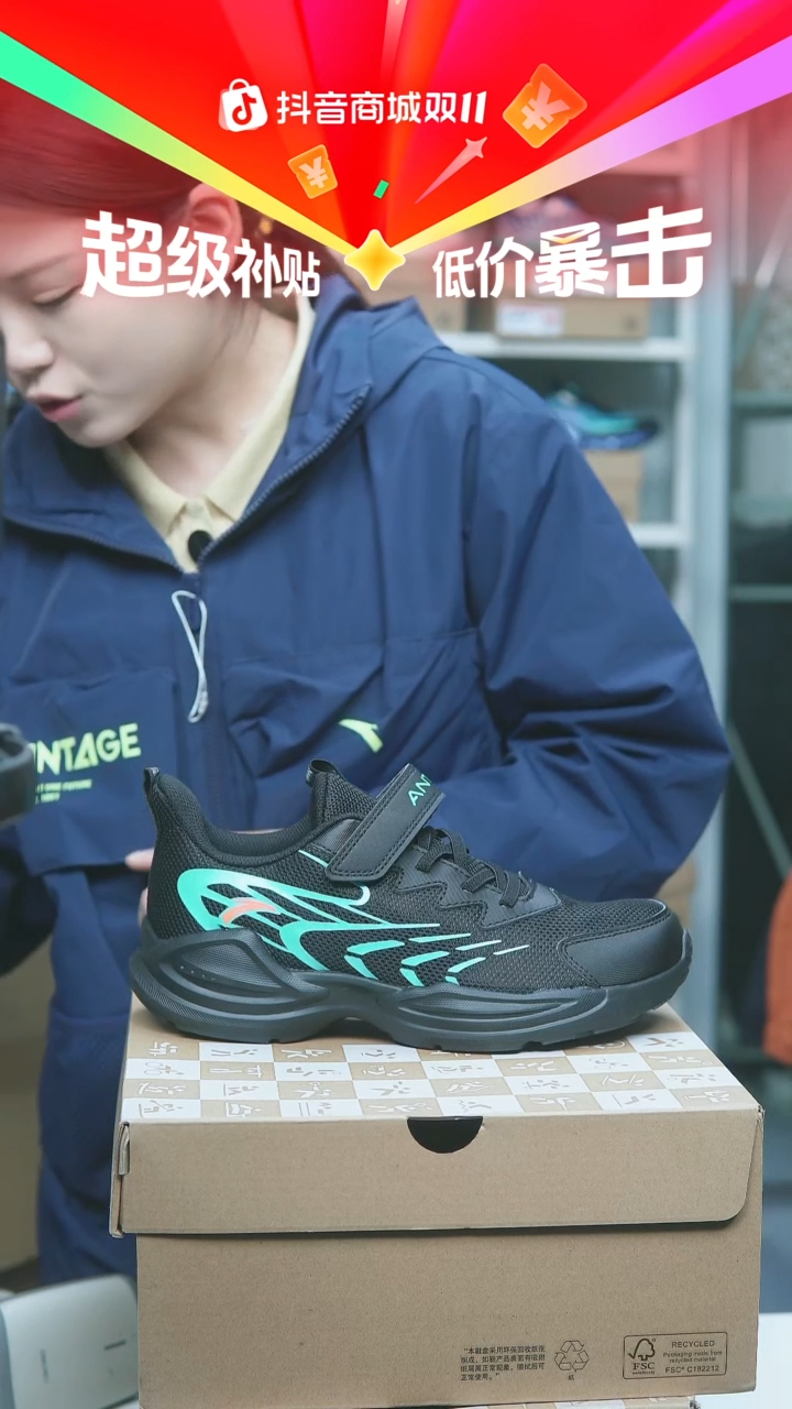 EVA闪购安踏儿童断码孤品：37