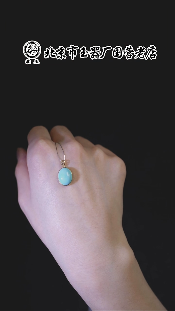 未镶嵌绿松石吊坠BY1128FLSF224