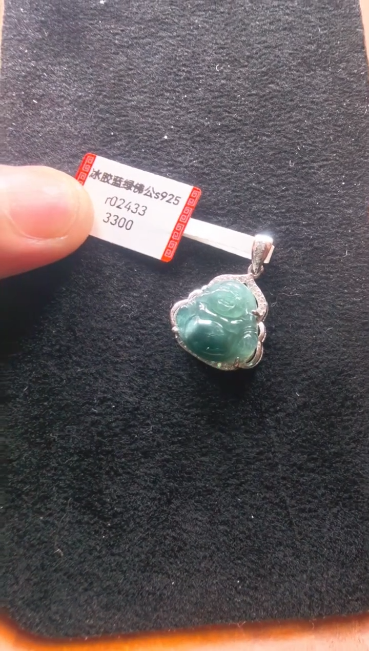 颈饰未镶嵌翡翠r02433-冰胶蓝绿佛公