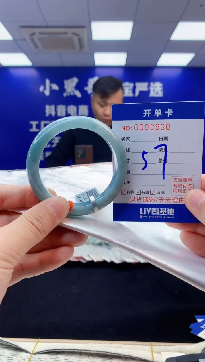 【闪购商品】翡翠手镯未镶嵌翡翠天然A货手镯