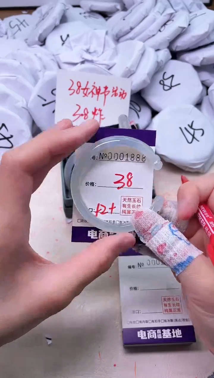 【闪购商品】玛瑙/玉髓手镯未镶嵌1888