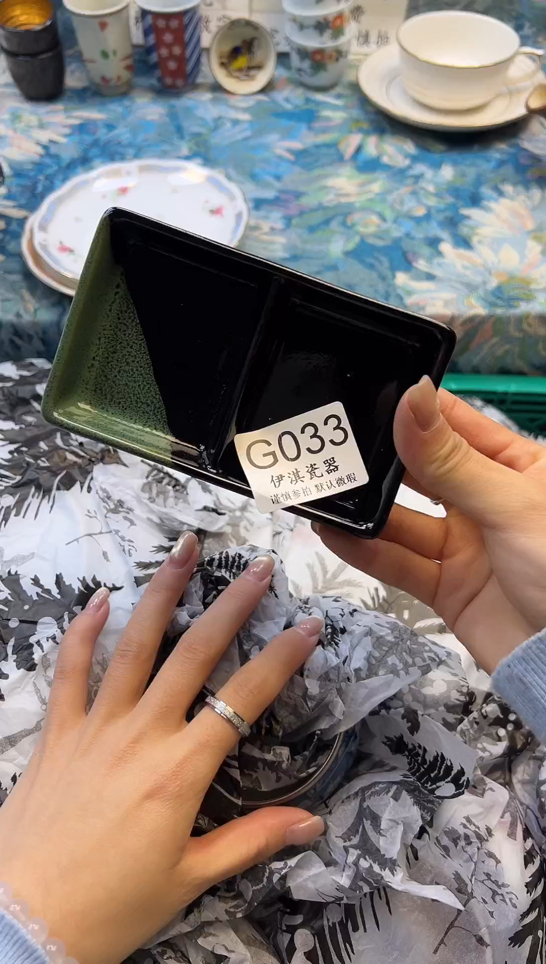 瓷片在****师           G033