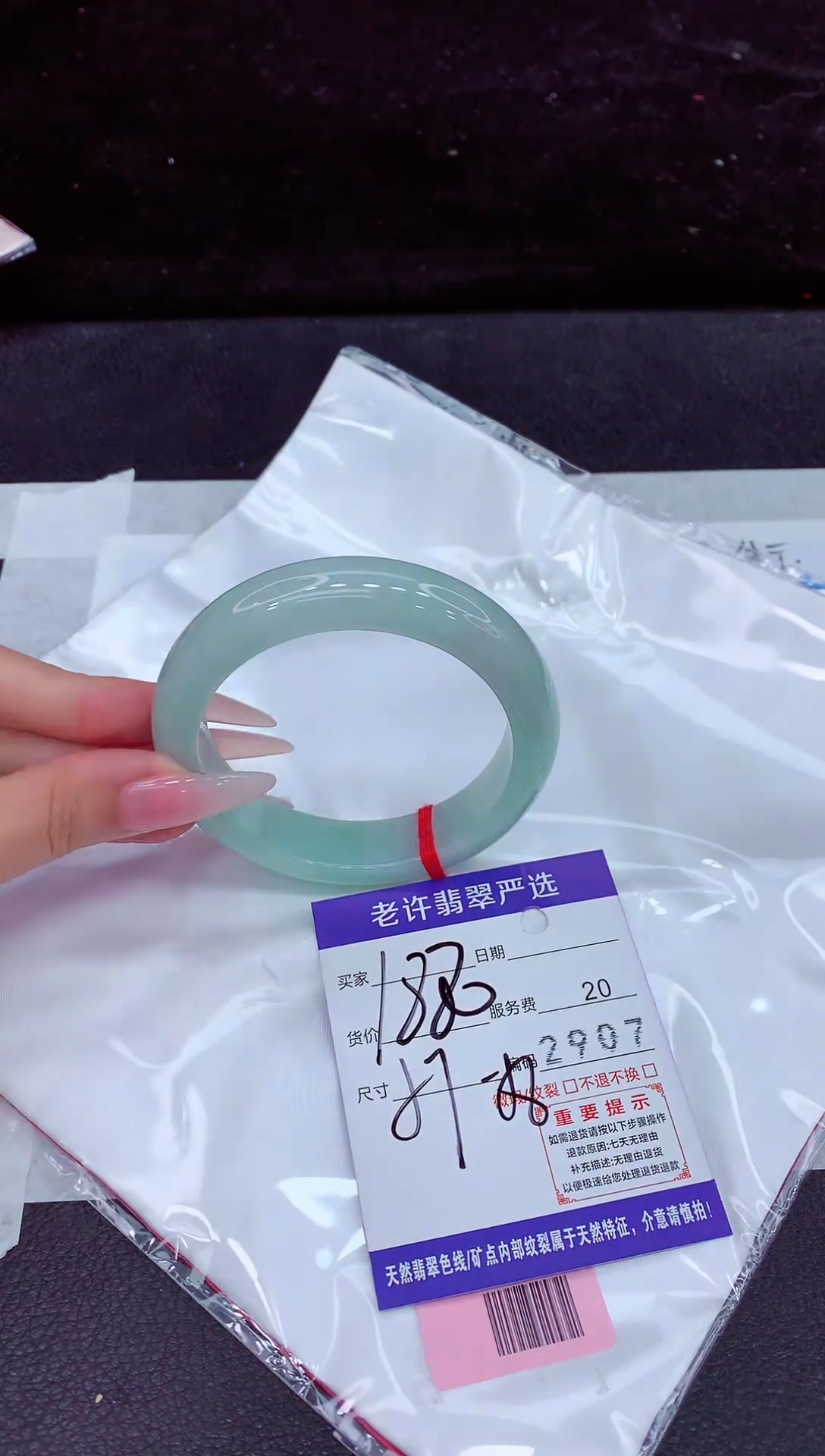 未镶嵌手镯翡翠1