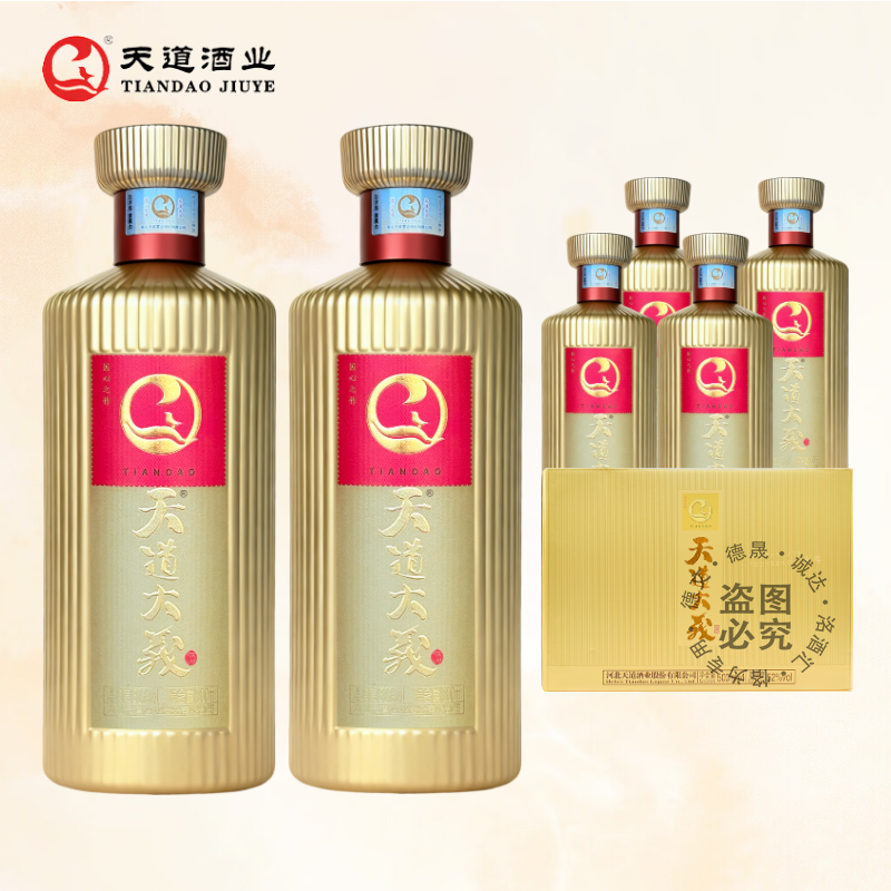 天道有为天道大义白酒 天道大義30露酒礼盒装浓香型酒送礼宴请