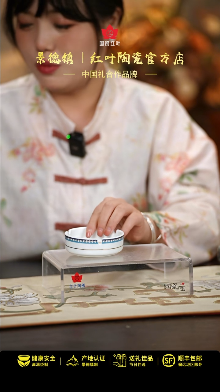 【闪购商品】1个微瑕富贵鸟3英寸烟缸