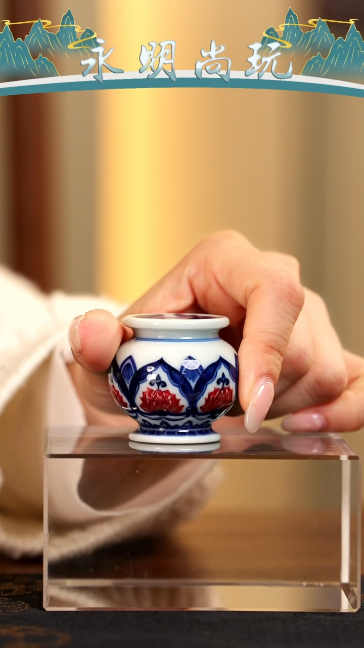 永明尚玩............