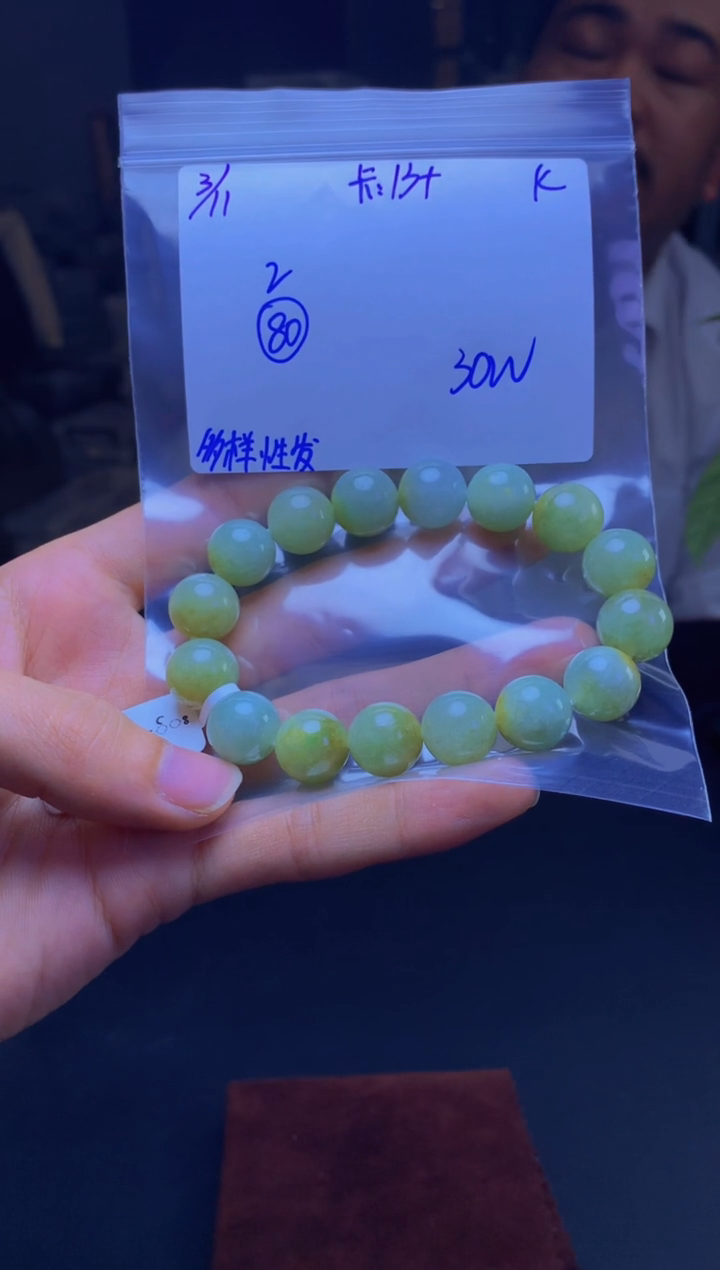 【闪购商品】定制翡翠未镶嵌天然缅甸A货翡翠 多样性发货