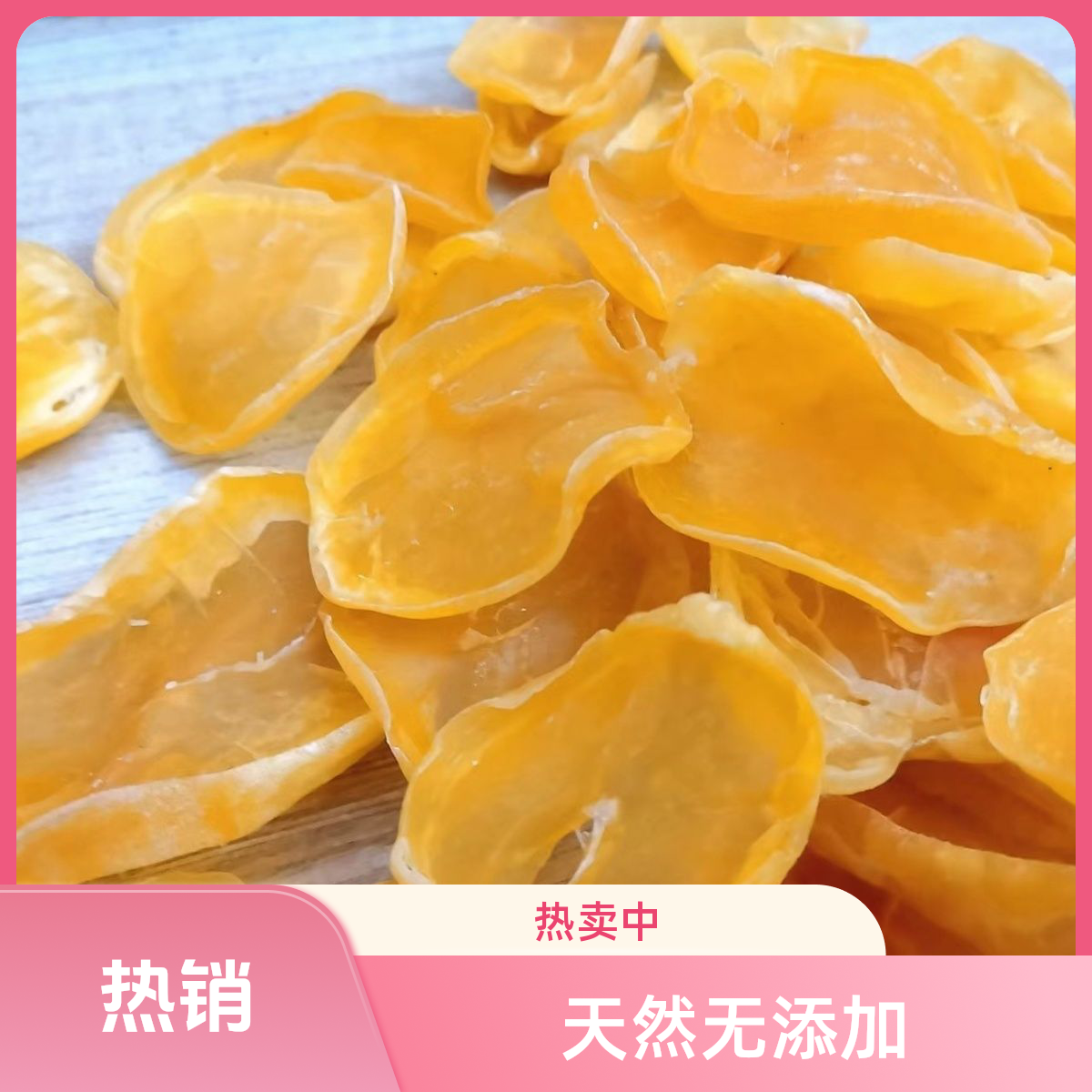 农家自种自制手工土豆片洋芋2斤