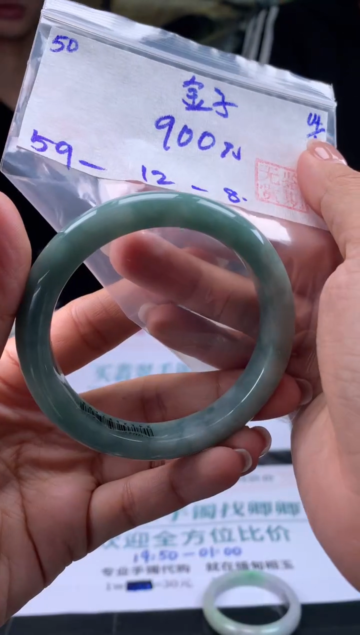 【闪购商品】翡翠手镯未镶嵌翡翠手镯 下单联系小耳机#50
