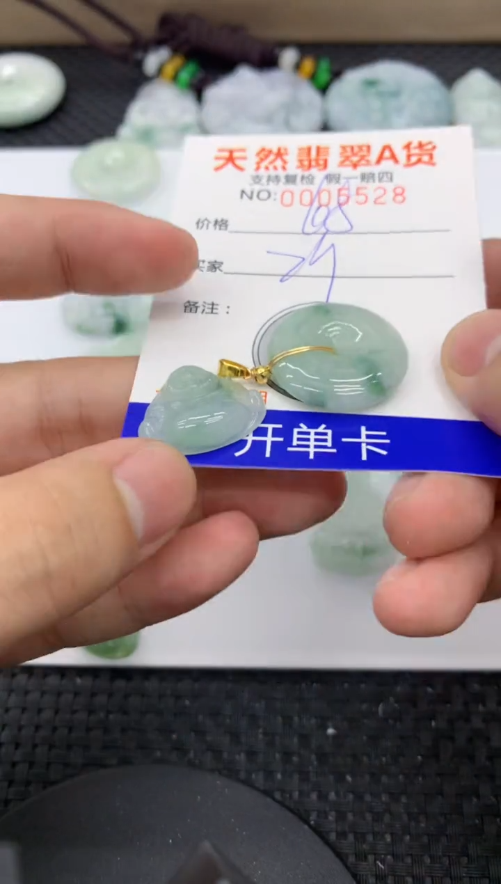 【闪购商品】翡翠颈饰未镶嵌1111111111