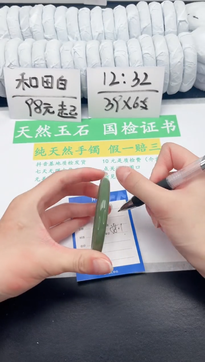 【闪购商品】石英质玉手镯未镶嵌8-58.1
