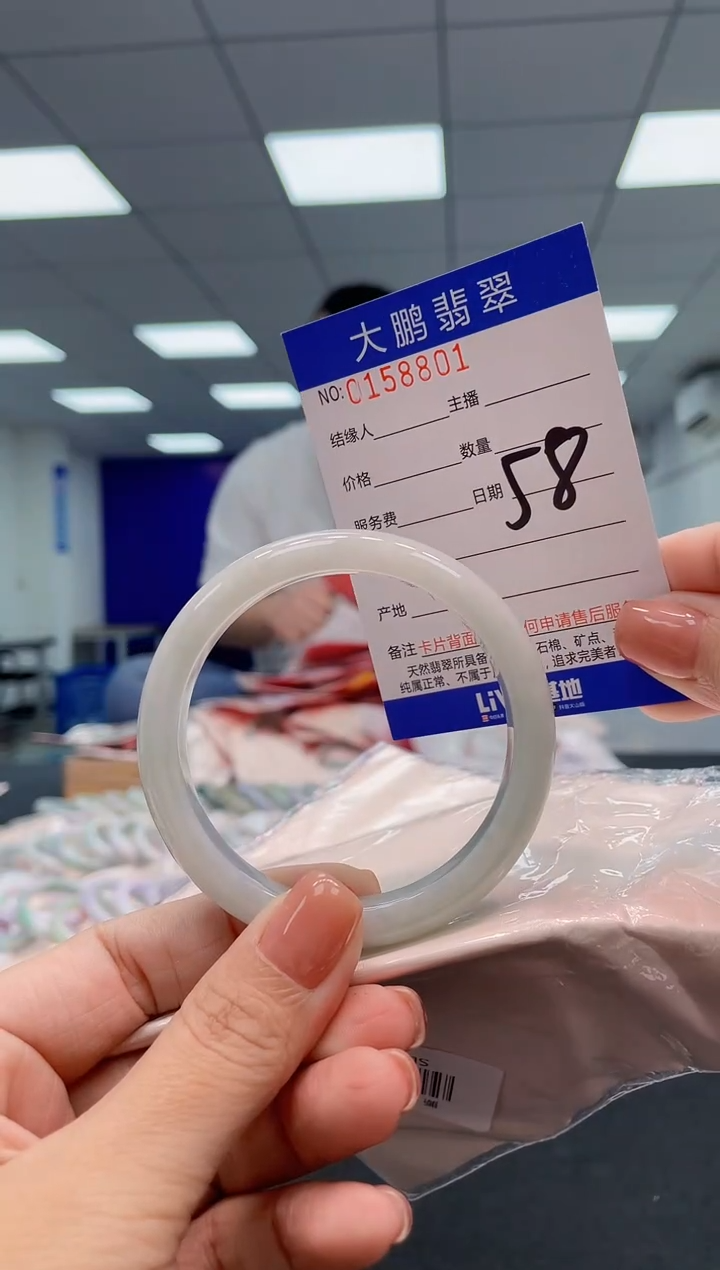 翡翠手镯未镶嵌AAAAAAAAAA