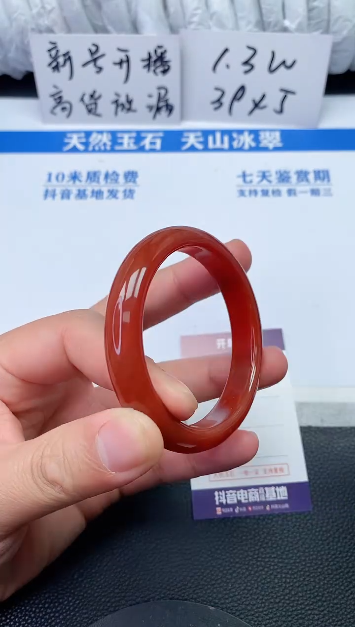 【闪购商品】石英质玉手镯未镶嵌P858