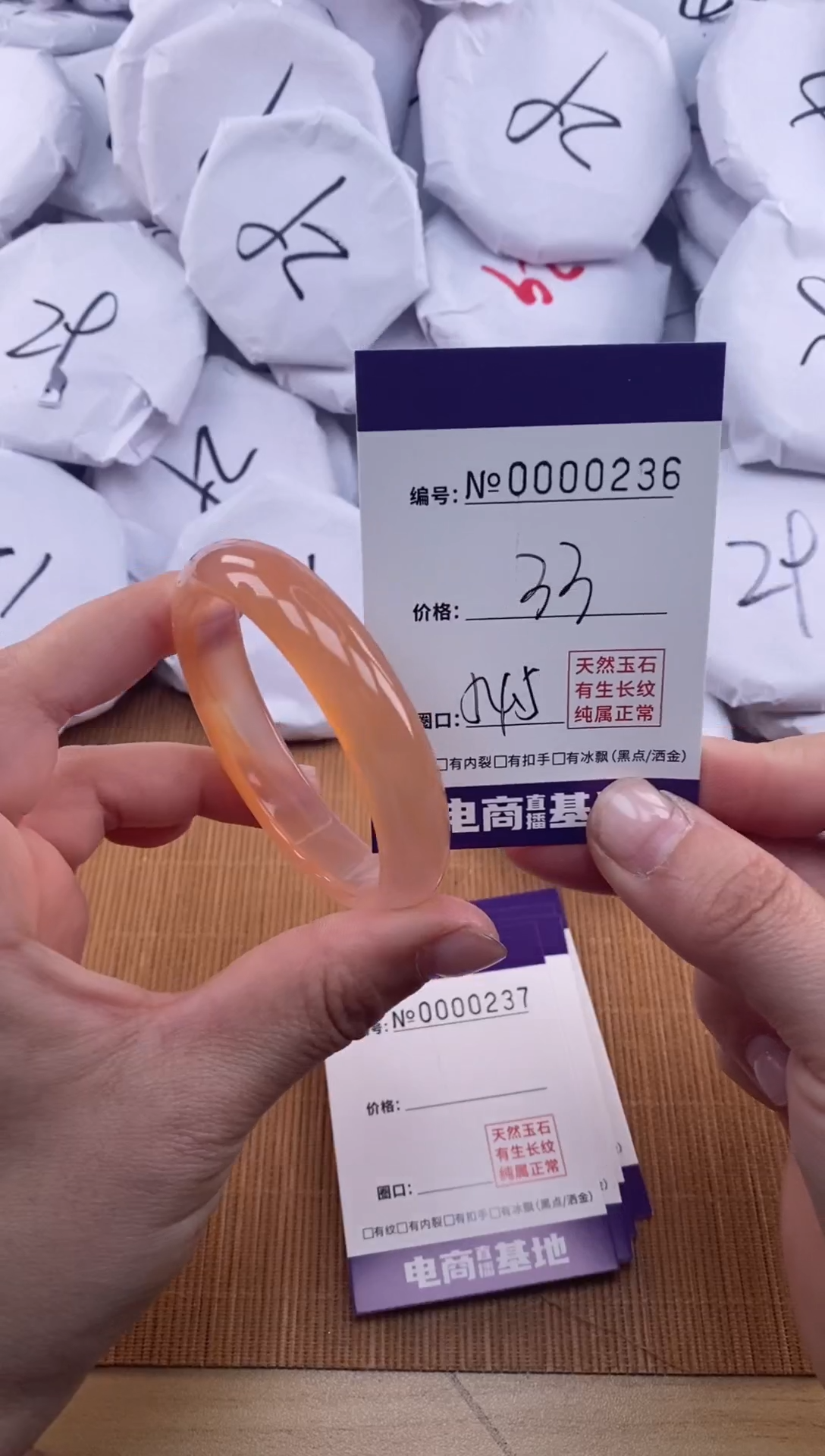 【闪购商品】玛瑙/玉髓手镯未镶嵌236