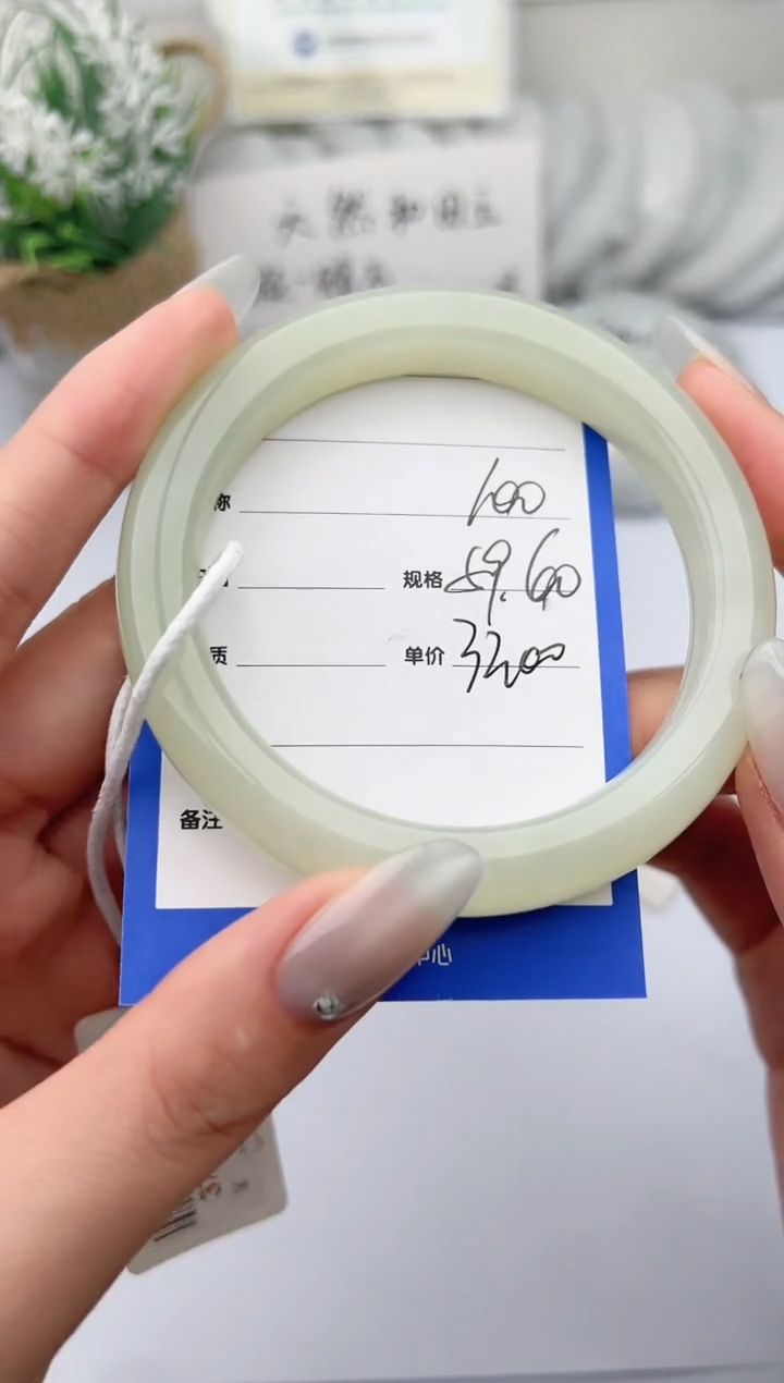 【闪购商品】和田玉手镯未镶嵌 柯沛100