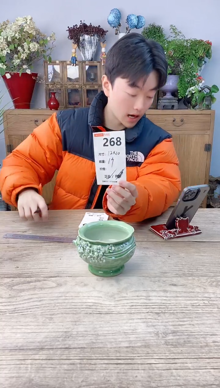 小玩子花盆直播号268