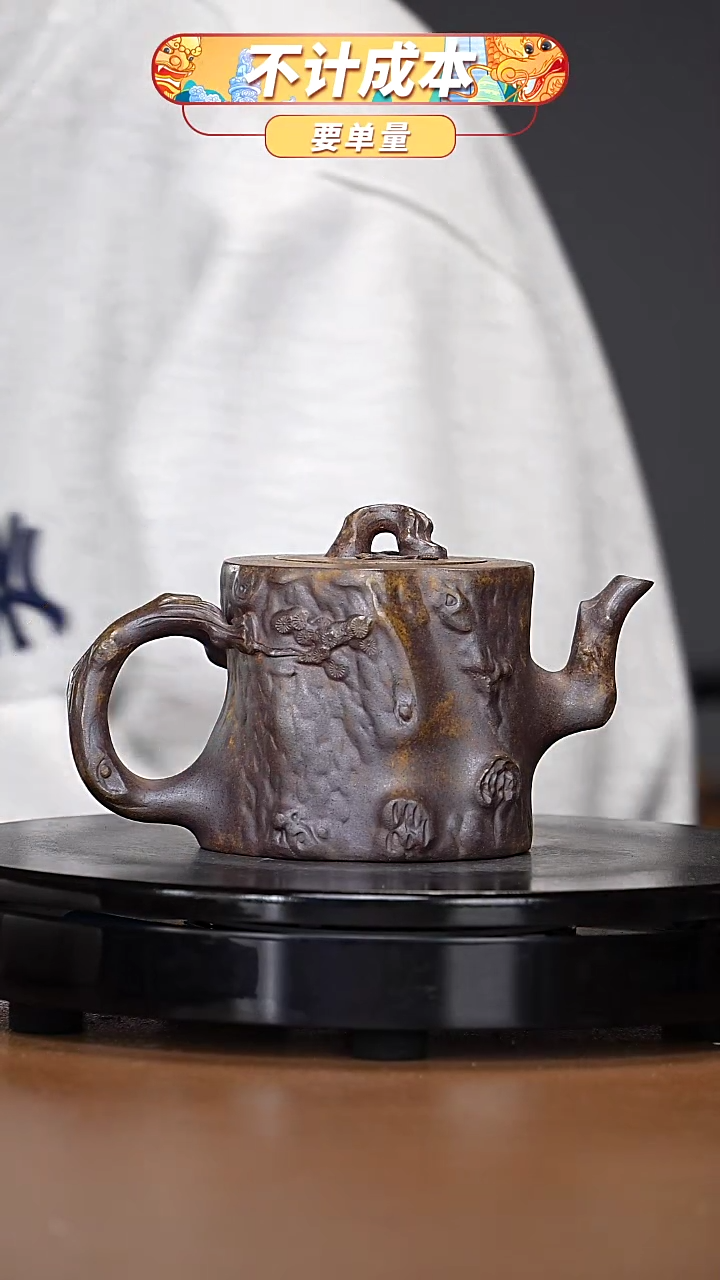 【闪购商品】宜兴高端原矿紫砂