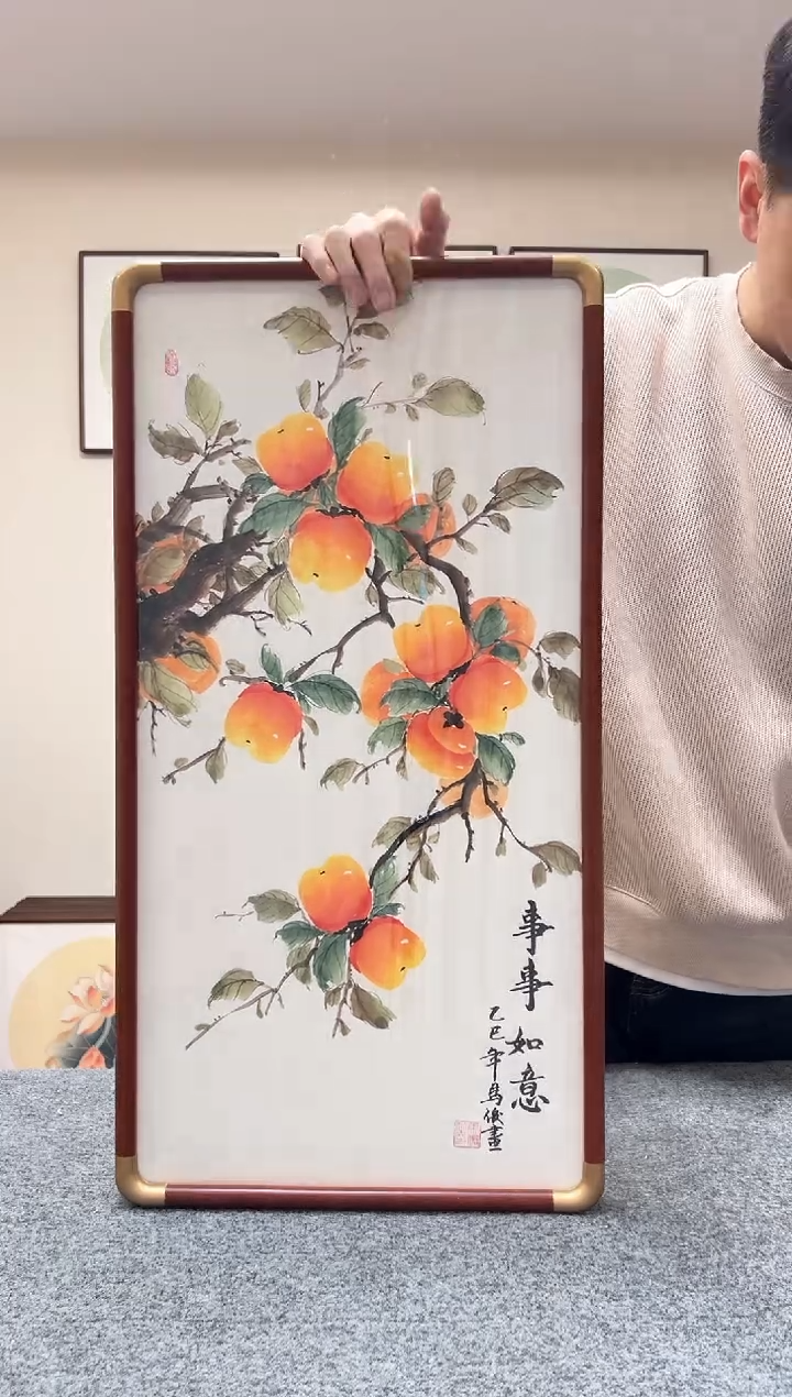 【闪购商品】书法四尺四开柿子事事如意69x36cm