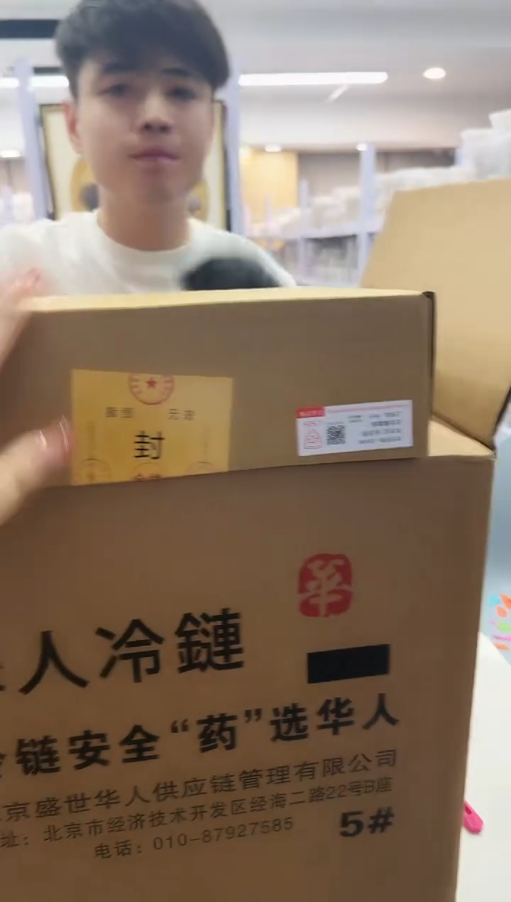 东方红 上美品96分 信泰评级