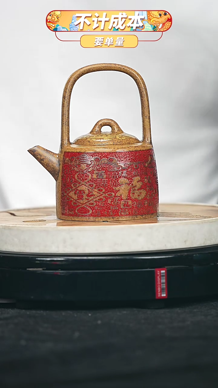 【闪购商品】宜兴原矿高端紫砂