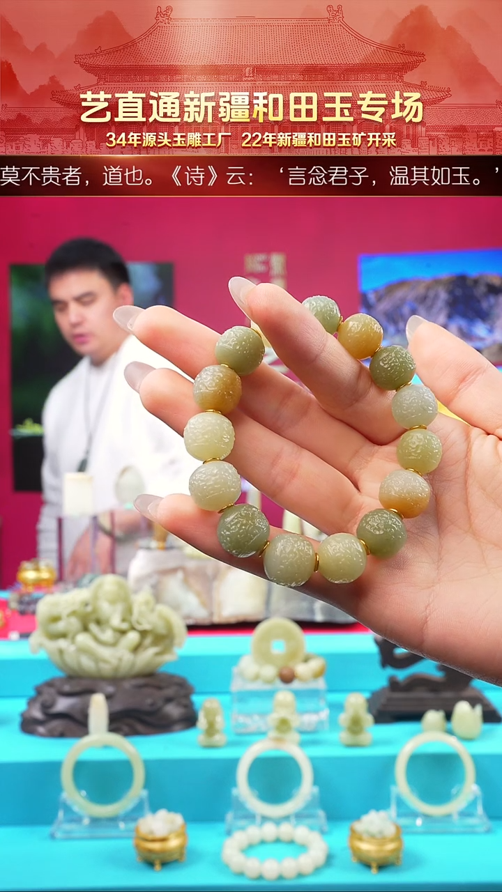 未镶嵌和田玉挂件闪购龙珠手串