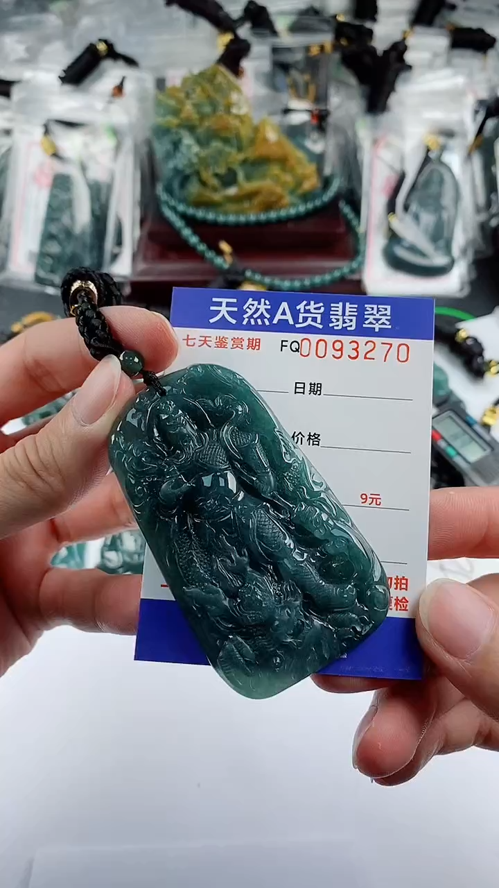 【闪购商品】翡翠颈饰未镶嵌               