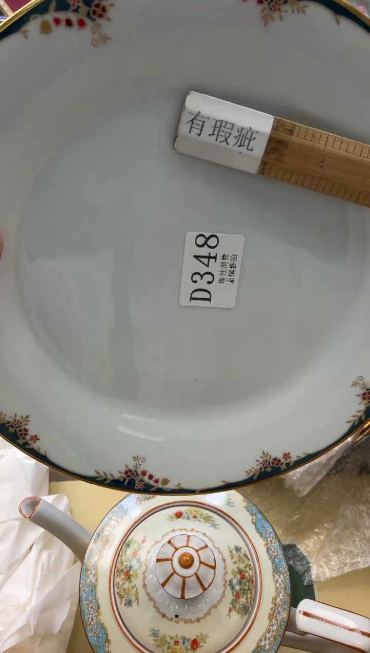 瓷片兔***猫       D348
