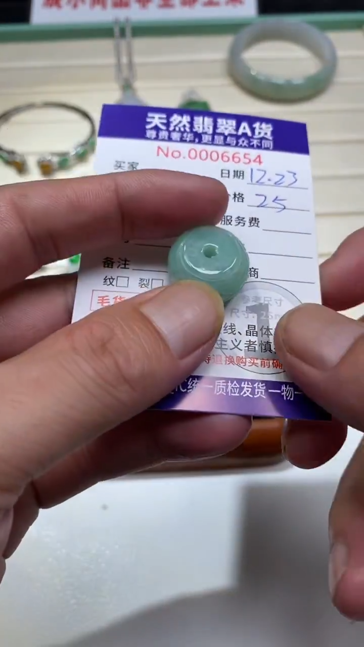 吊坠(不含链)未镶嵌翡翠1