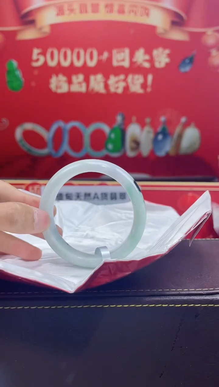 【闪购商品】翡翠手镯未镶嵌手镯45